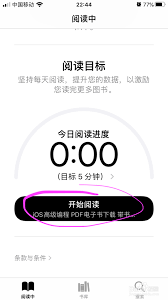 惊爆！苹果自带图书竟能如此简单导入书籍，速来一探究竟！