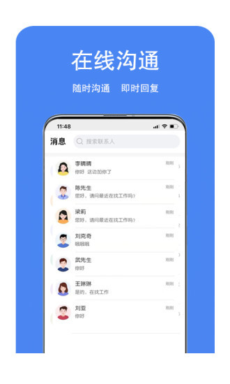 新郑人才网2