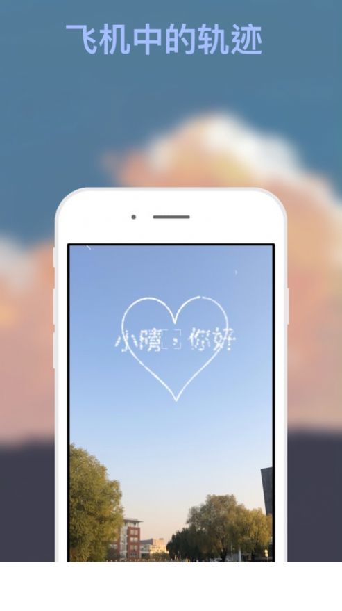 晴书1