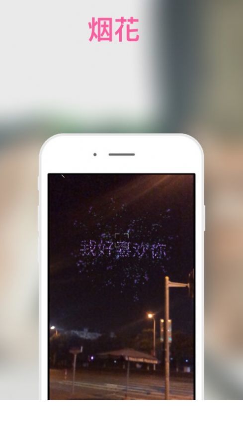 晴书3