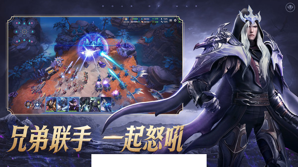 战争怒吼6