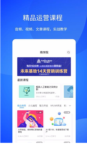 小V助手(vivo小v助手)V2.1.1 安卓版1