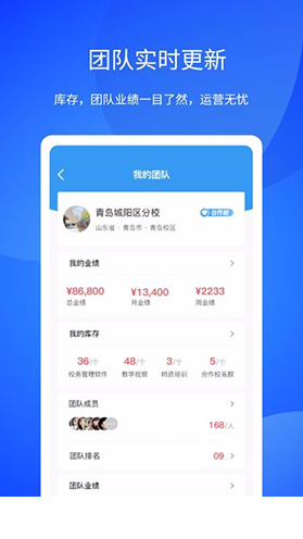 小V助手(vivo小v助手)V2.1.1 安卓版3