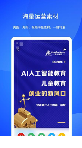 小V助手(vivo小v助手)V2.1.1 安卓版4