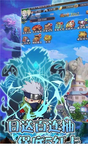 轮回侠影超v版1
