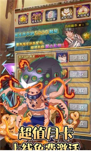 轮回侠影超v版2