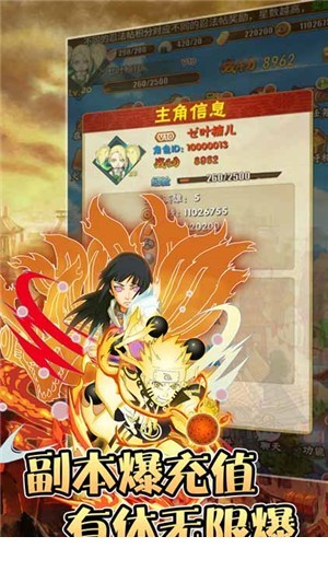 轮回侠影超v版3