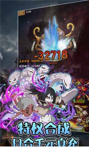轮回侠影超v版4