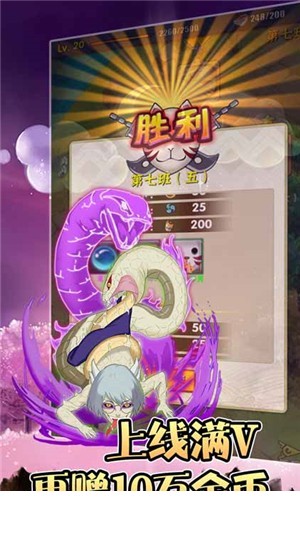 轮回侠影超v版5