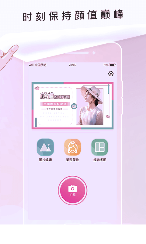 无痕P图1