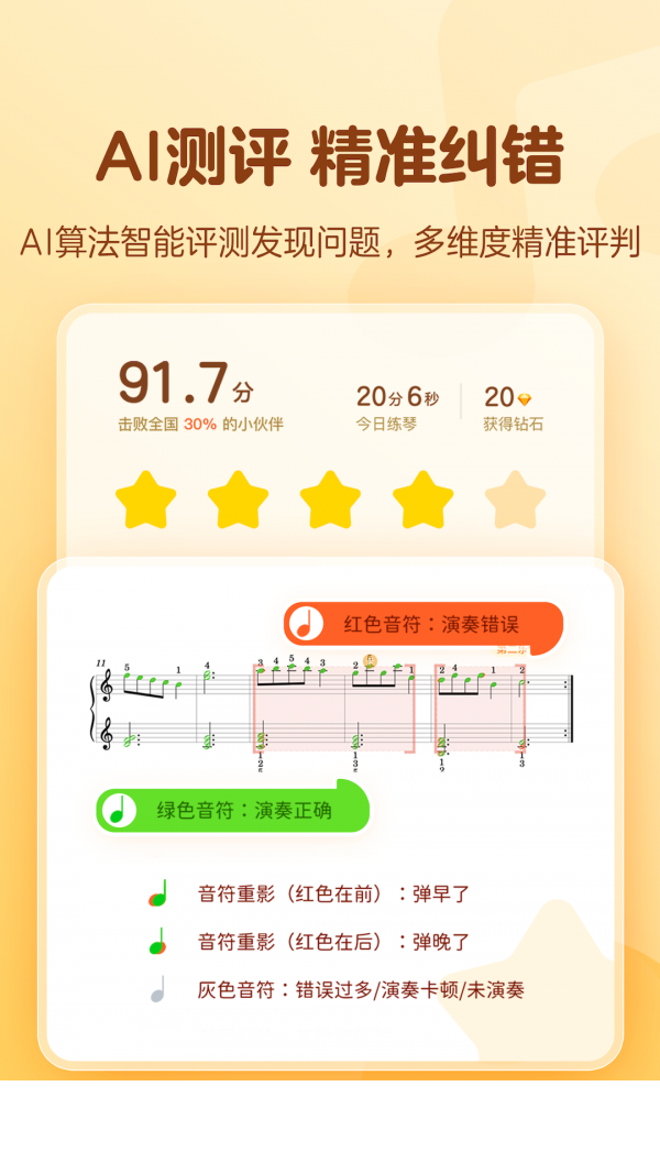 有道爱乐1