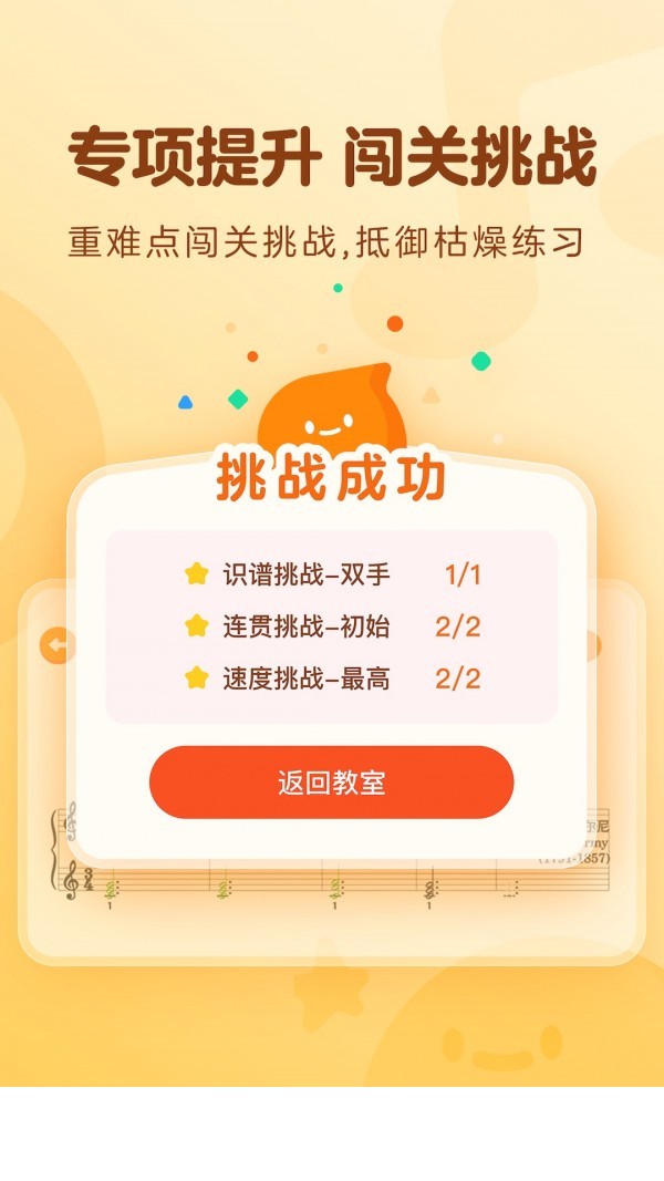 有道爱乐4