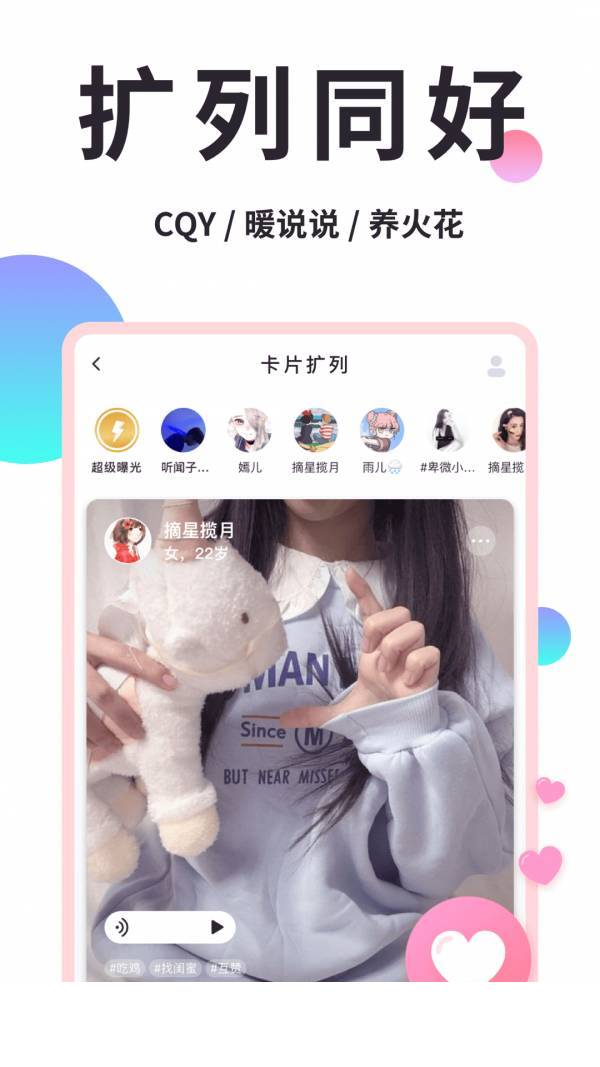 小精灵美化计时器3