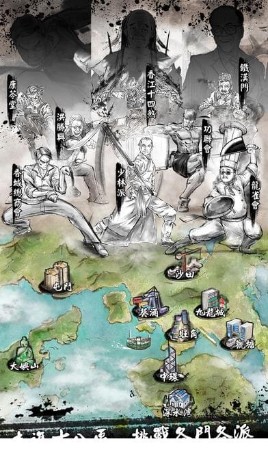 打工英雄传1