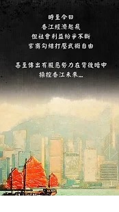 打工英雄传6