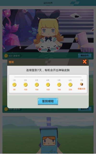 迷你荣耀1