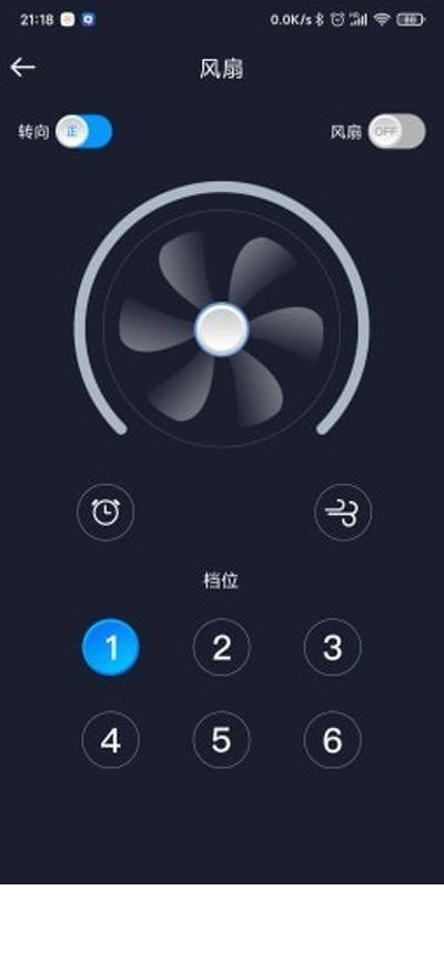智慧灯Pro（灯具管控）1