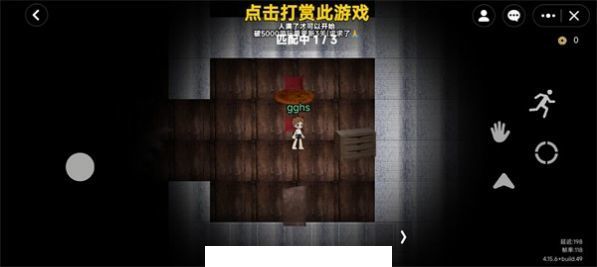 无尽旅馆2