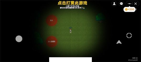 无尽旅馆3