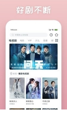 放放电影网3