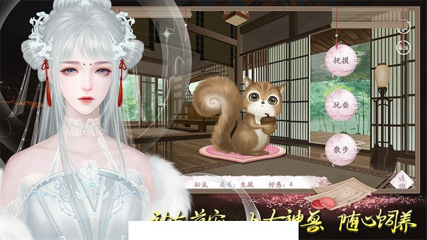 有间书院鬼市先行版3