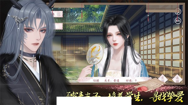 有间书院鬼市先行版4