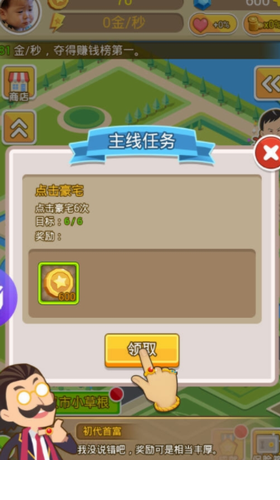 明星小城市1