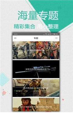 月牙影视2
