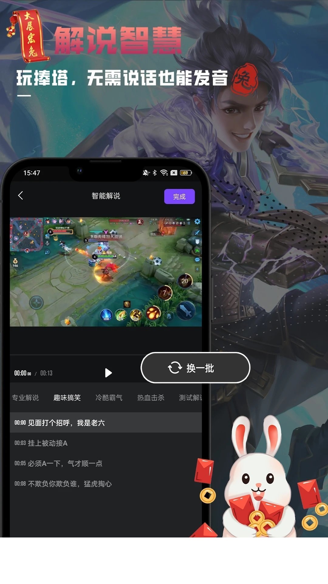 捧塔app2