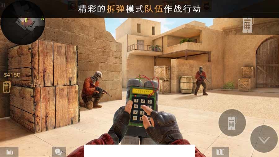 对峙2官方下载2023本5