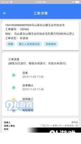 智能工程1