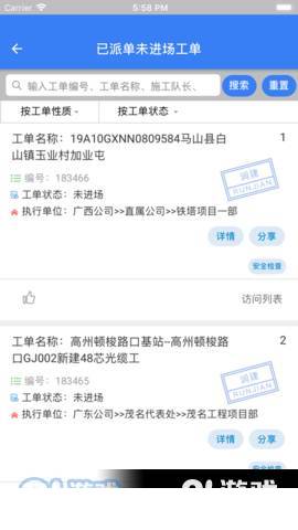 智能工程2