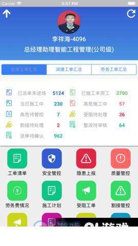智能工程3
