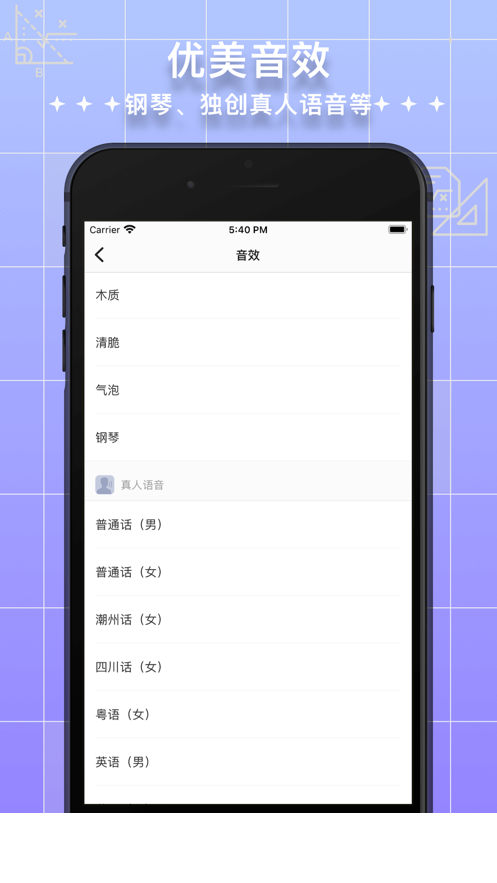 小二计算器Pro3