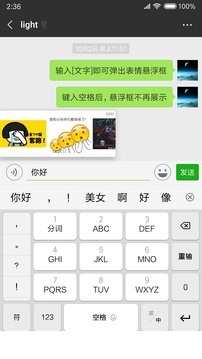 小微同学5
