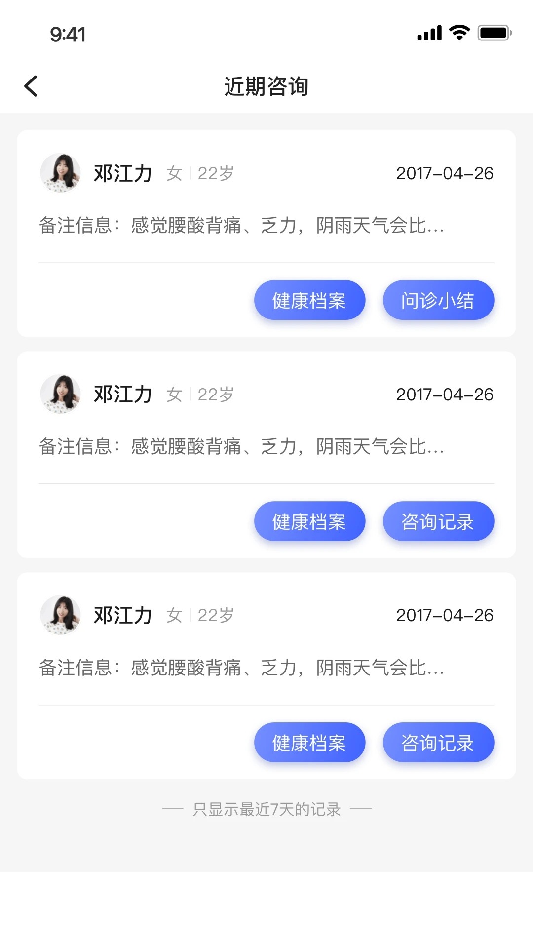 小淮医1