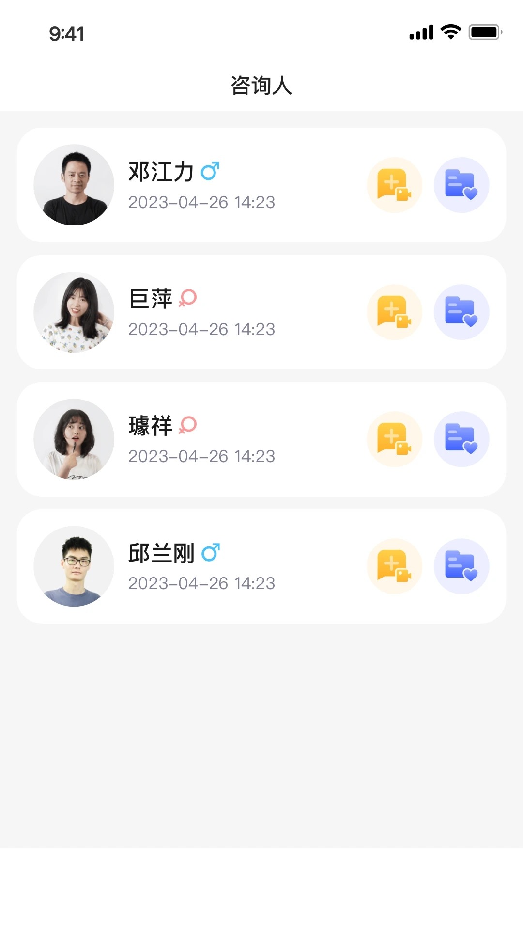 小淮医2