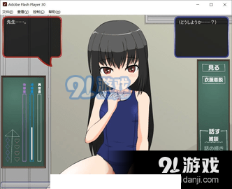对偷偷自我发电的女孩子进行严厉指导安卓直装版1
