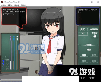 对偷偷自我发电的女孩子进行严厉指导安卓直装版2