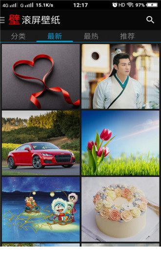轻壁纸app2