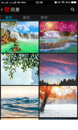 轻壁纸app5