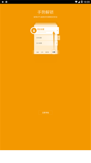 新中大i81