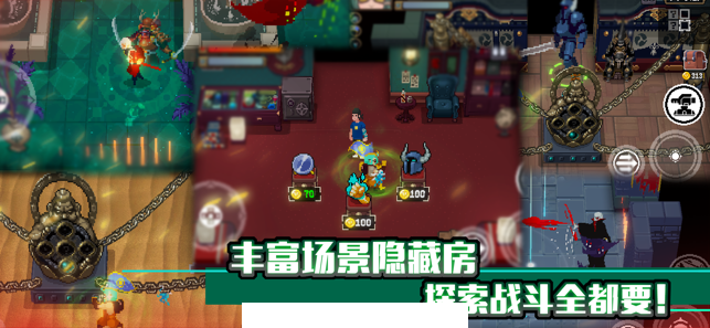 战魂鸣人1