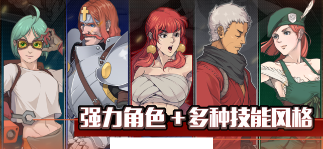 战魂鸣人3