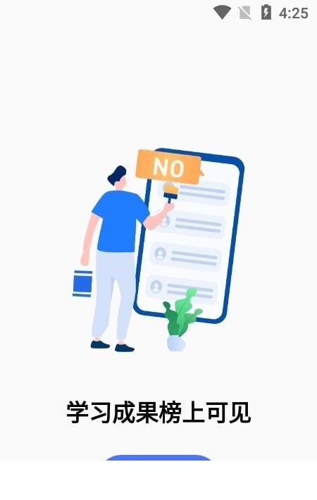 日语考级宝2
