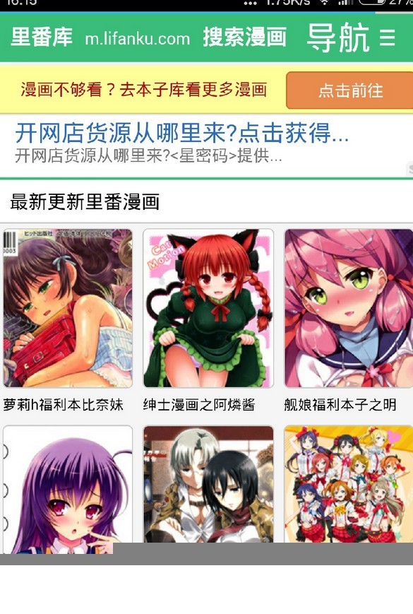 本子库APP1