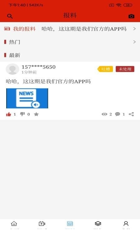 达拉特云3