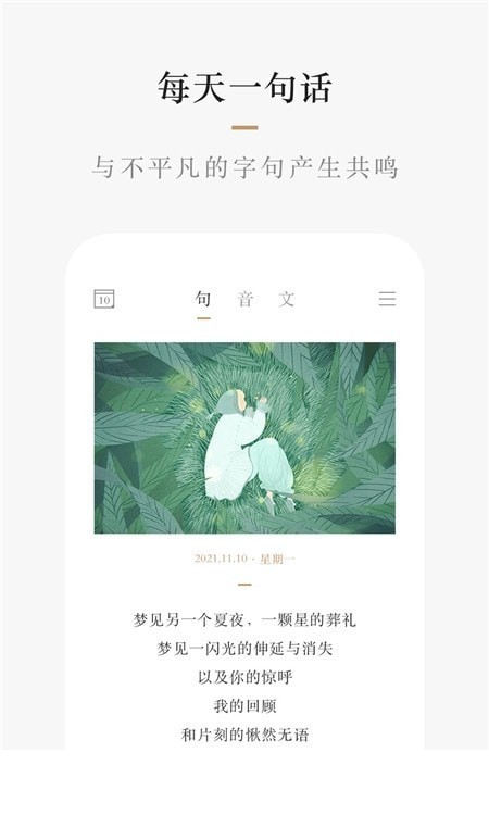小栖3