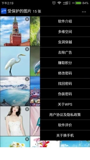 时空密境1