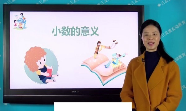 小学同步课堂北师大版3